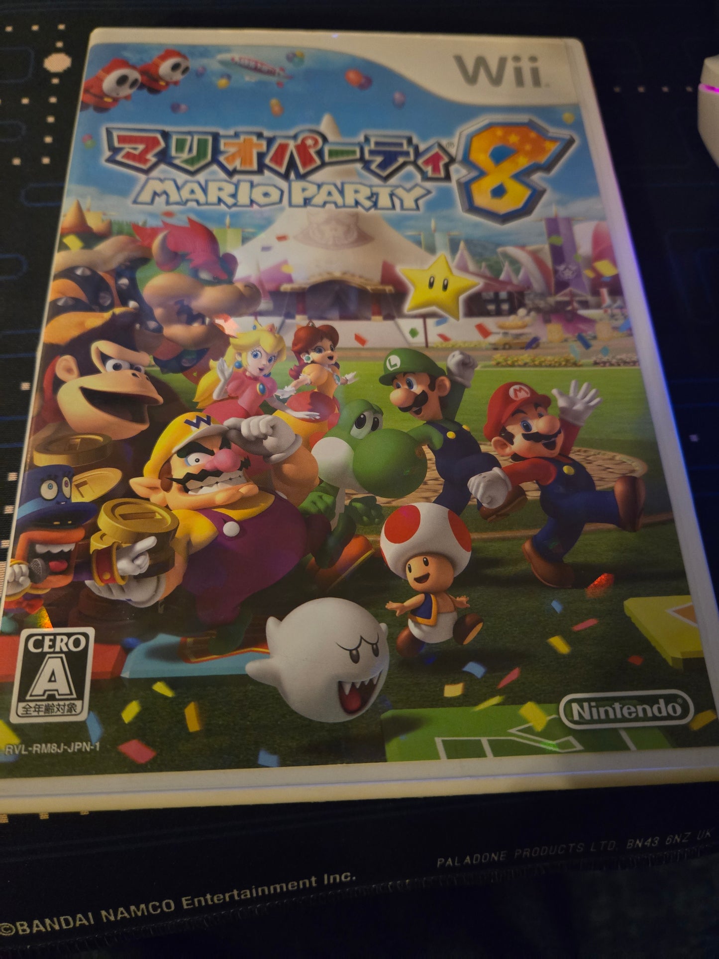 Mario party 8-JPN