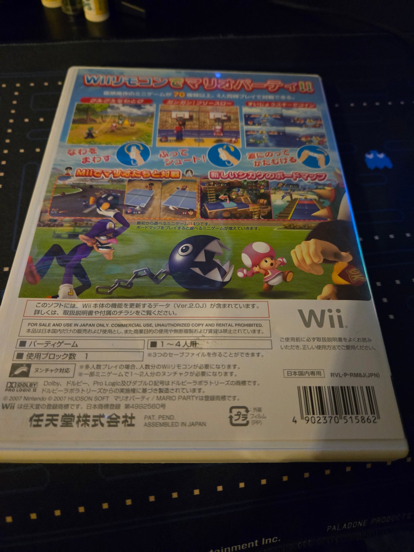 Mario party 8-JPN